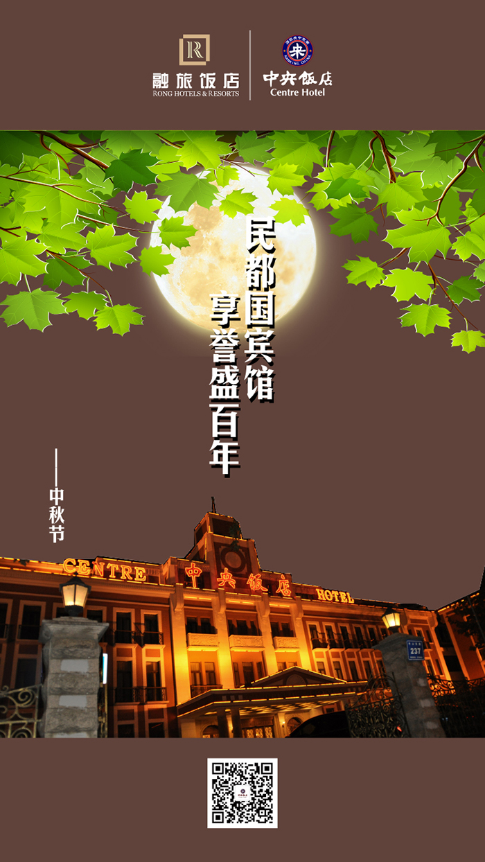 中秋节-1.jpg